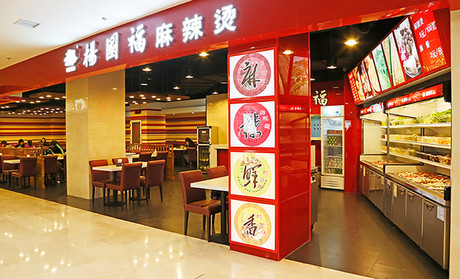 铜山万达:全徐州的吃货们都在关注一件事_频道