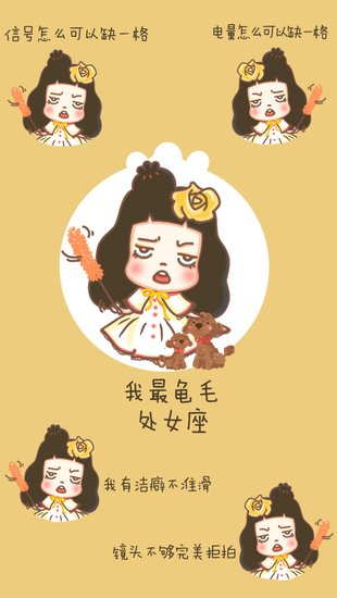 <em>处女</em>座偏爱 完美刚需房不可错过_频道-徐州_腾