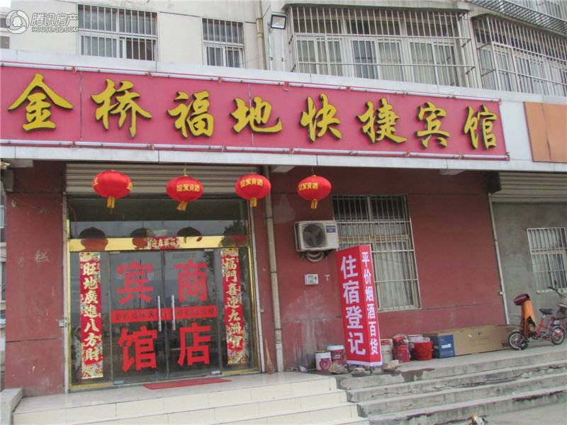 我想买房结婚 女神你在哪?_徐州站