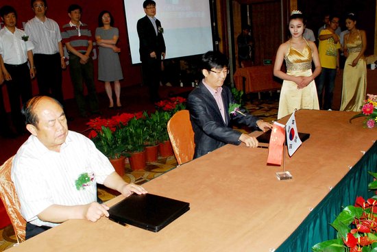 金郡中央与韩国乐天签约新闻发布圆满落幕