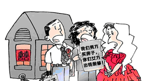 818盐城当地<em>结婚</em>风俗 男方<em>买房女方</em>买车?_频
