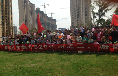 中南物业首届盛夏文体节获业主点赞_频道-盐城