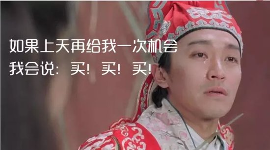 曾经有套100的万商铺放在我面前我没买,结果.