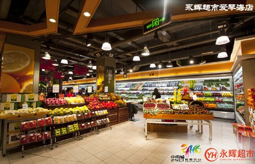 永辉超市稳健开拓华东大区,确定入驻盐城中南