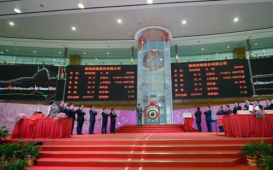 头条!绿地登陆A股,市值跃居行业全球第一!_频