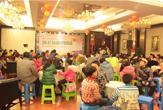 中庚·海德公园风筝DIY 放飞你的梦想_频道-盐