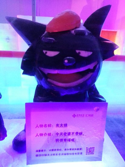 凤鸣缇香:许你一个冰雪的世界_频道-盐城