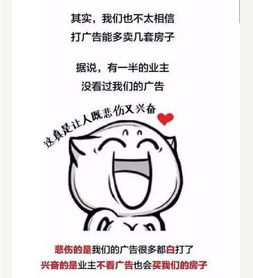 中江哥今天不打广告_频道-盐城