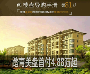 ̤�������׸�4.88����