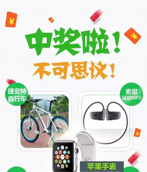 寻找最美运动人!--朗达壹号院,健康运动你我他