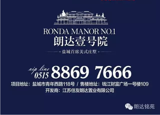 寻找最美运动人!--朗达壹号院,健康运动你我他