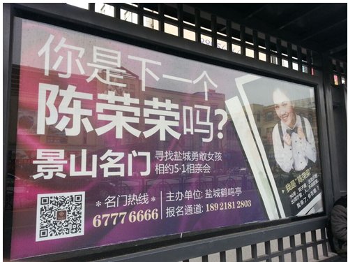 寻找盐城<em>勇敢女孩</em> 你是下<em>一个</em>陈荣荣吗_频道