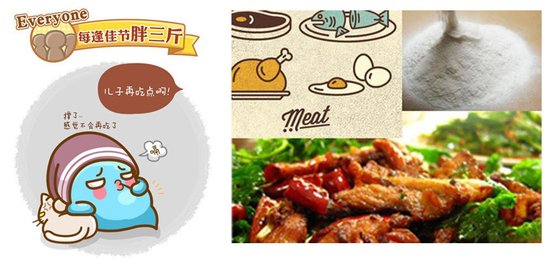 每逢佳节胖三斤 盐城自带健身配套楼盘推荐_频道-盐城_腾讯网