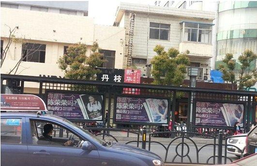寻找盐城<em>勇敢女孩</em> 你是下<em>一个</em>陈荣荣吗_频道