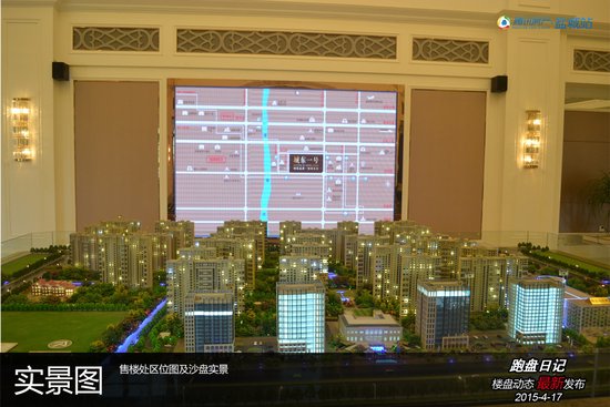 跑盘日记:揭秘城东一号营销中心及样板间_频道