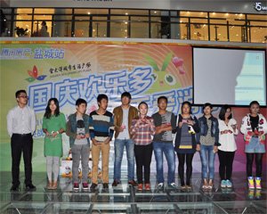 腾讯房产国庆欢乐多 天天爱消除活动圆满举办