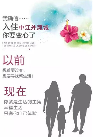 你要变心了!