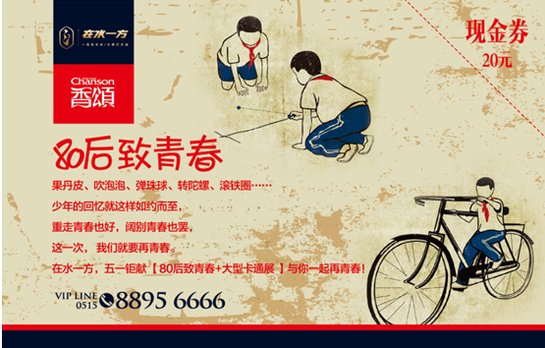 穿越去豪赌? 盘点5.1盐城楼市“奇葩”事儿_频道-盐城_腾讯网