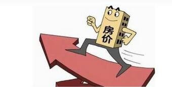 楼市最新房价出炉! 此等重要信号你都不看?_频