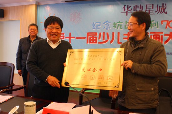 十一届少儿书信(画)大赛圆满落幕_频道-扬州_