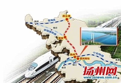 年内连淮扬镇铁路开工 宁启复线电气化改造通