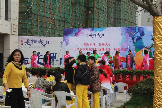 光辉岁月舞动人生评选颁奖仪式暨全民经纪人动