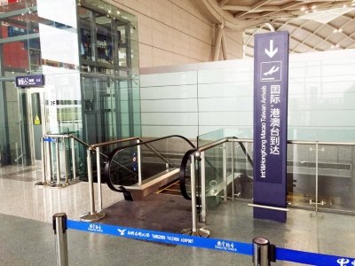 扬州首个国际航班今日启航 首飞韩国首尔全程