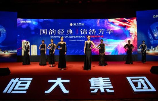 扬州恒大三盘联动品牌发布会盛大举办_频道-扬