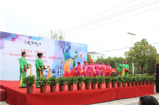 光辉岁月舞动人生评选颁奖仪式暨全民经纪人动