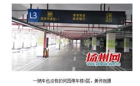 何园门口有人在乱收费 交警部门给出停车攻略