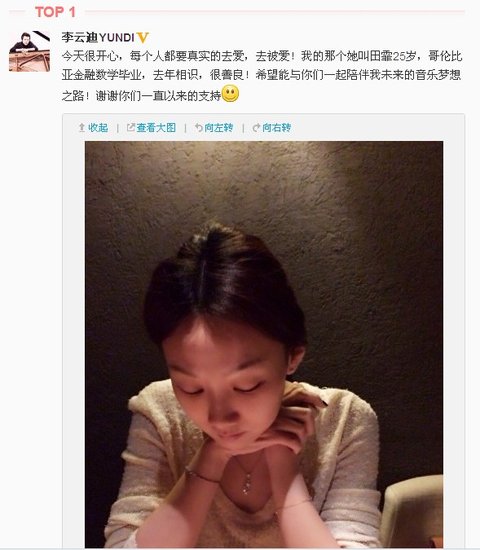 钢琴王子女友也是名校 选学区房上名校逆袭男