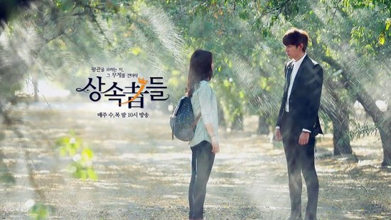 《继承者们》热播 <em>看</em>扬州<em>俊男靓女</em>喜爱的好盘