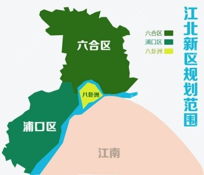 国务院批复设立南京江北新区 解读:给扬州带来