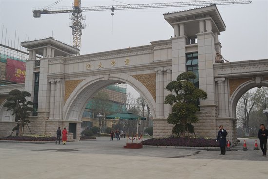 恒大帝景 把家放在园林里_频道-扬州