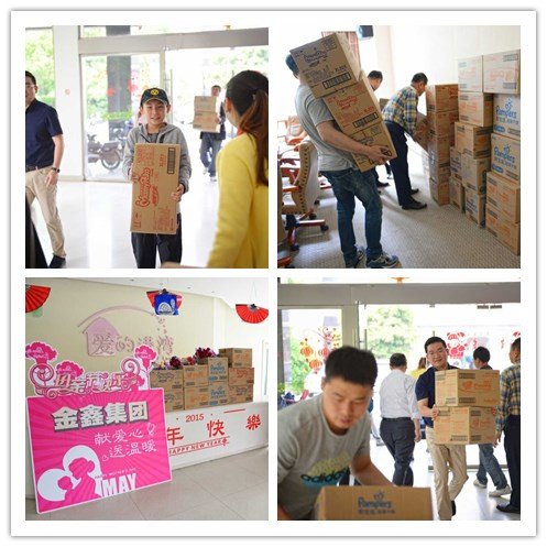  将爱留下 --金鑫朗郡与扬州福利院一起欢度母亲