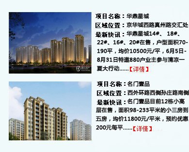 2013情人节特别策划:一年12个情人节 为你们的