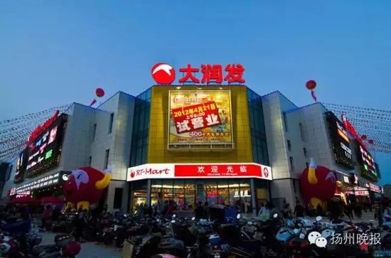 蒋王将建升级版大润发 西区市民购物难将破局