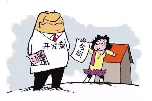 买房子应该问什么问题 11720281.png