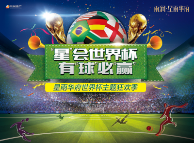 华南理工大学_炫舞华南之约群收入