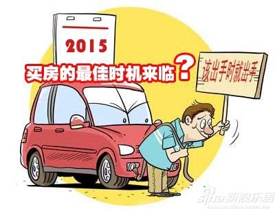 扬州首套房首付降至20% 5字头钜惠盘抓住购房