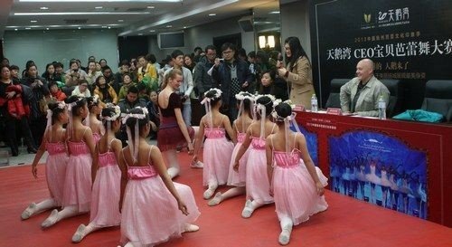 天鹅湾CEO宝贝芭蕾舞大赛第二场精彩上演_频