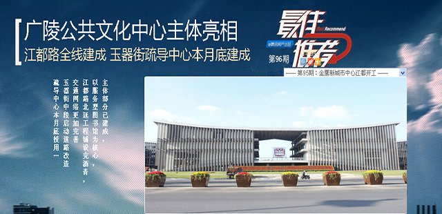 前三季度江苏楼市成交同比大涨 南京苏州房价