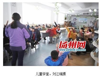 园小学试点 弹性离校 三点半放学孩子去哪儿_