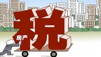 个人所得税率_房租租金收入税率