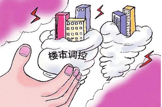 城市规划新规叠加多项新政图片