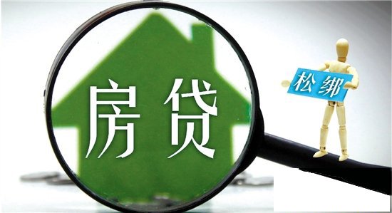 降息落地扬州公贷利率下调 资金涌入复苏指日