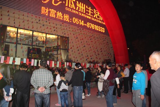 2014年扬州楼市年终盘点活动篇_腾讯房产 扬州 楼盘