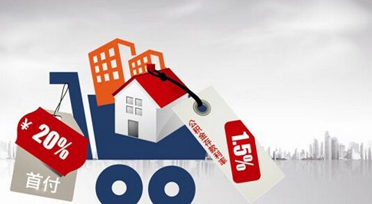 腾讯楼市观察145期两会迎楼市去库存破题之机