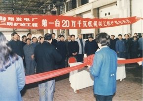 华电扬州发电有限公司老厂房成功爆破-腾讯房