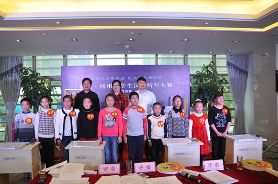 和昌·扬州小学生汉字听写大赛第一周晋级赛完